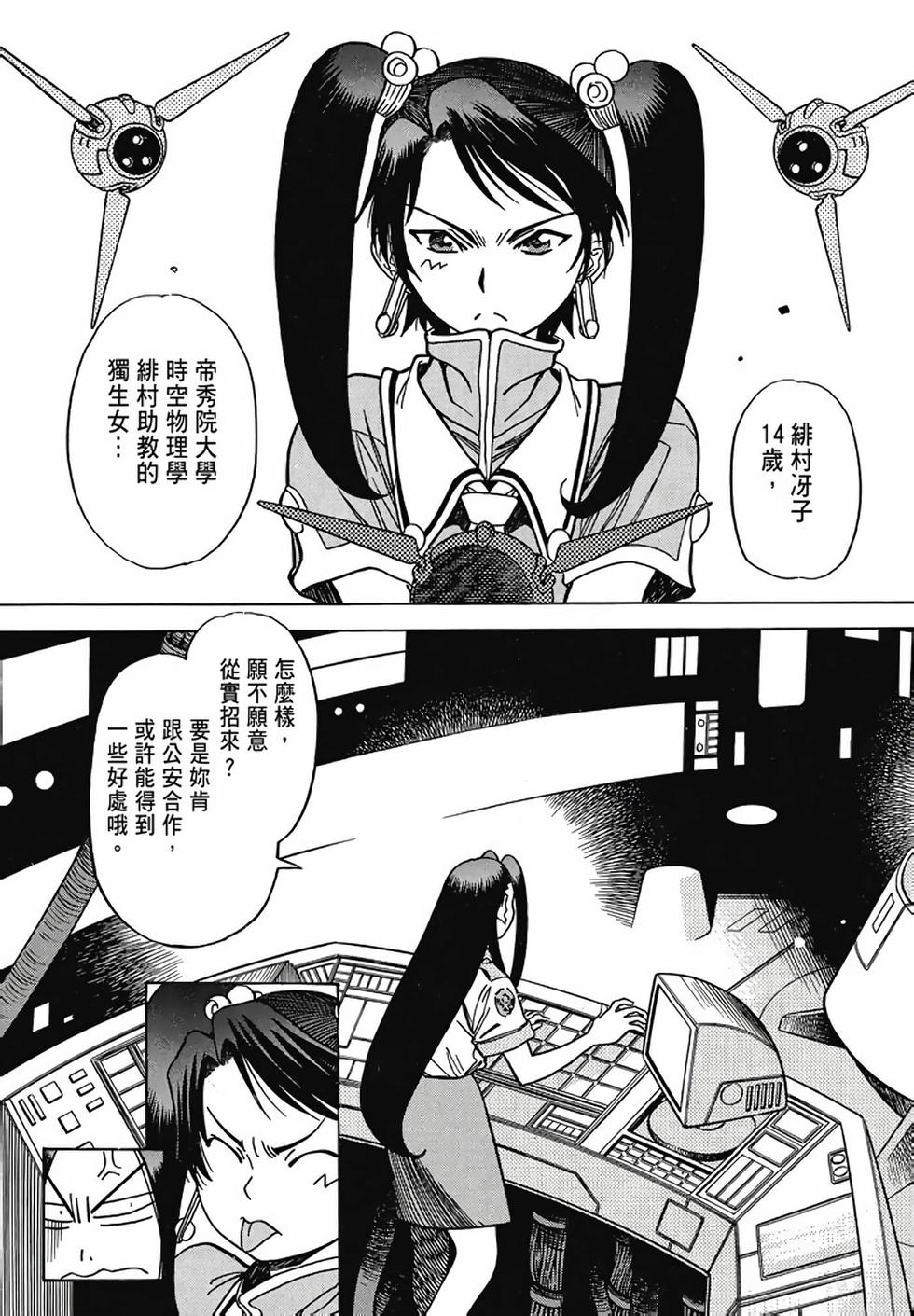 第173页