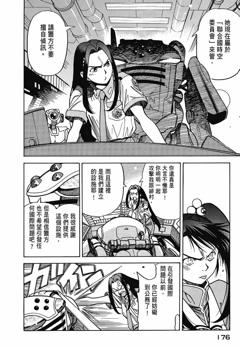 第174页