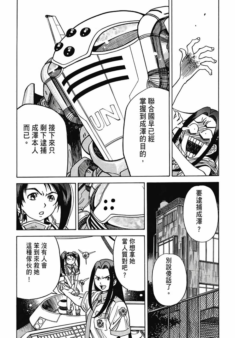 第175页
