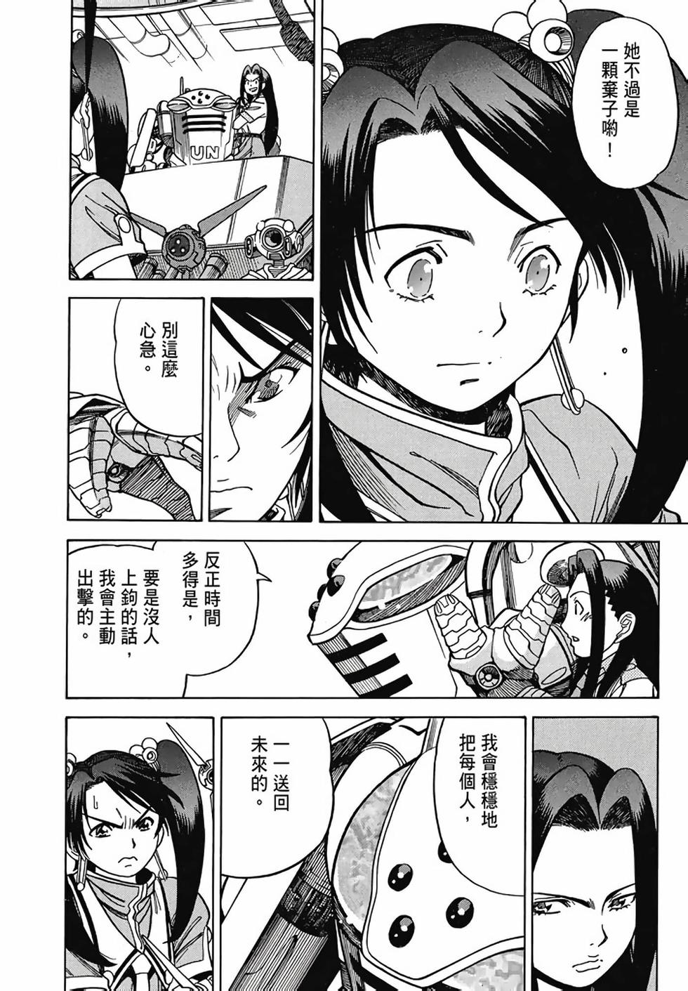 第176页