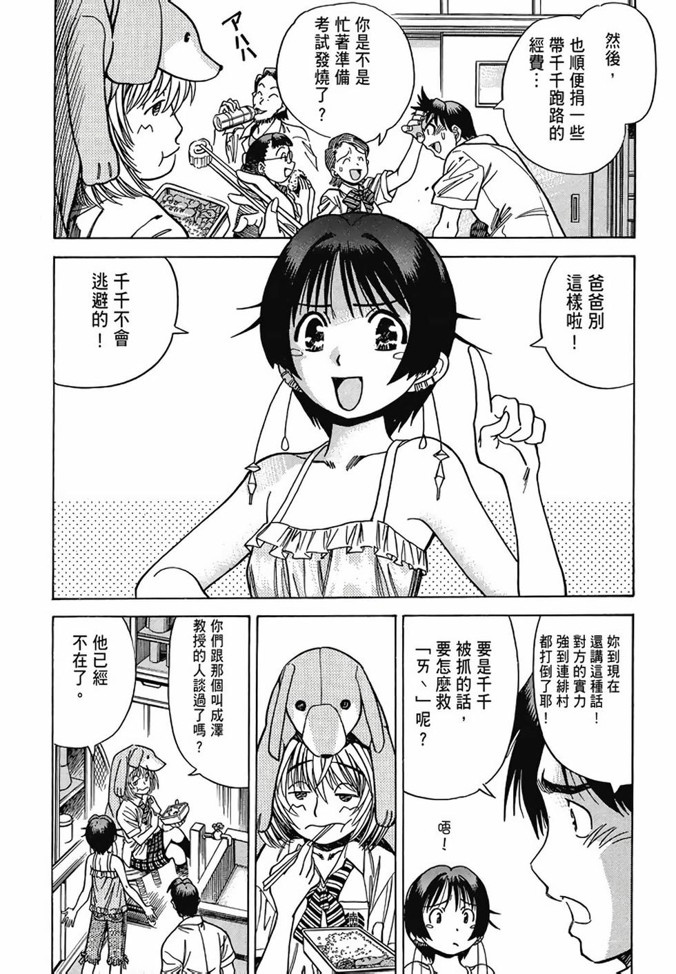第178页