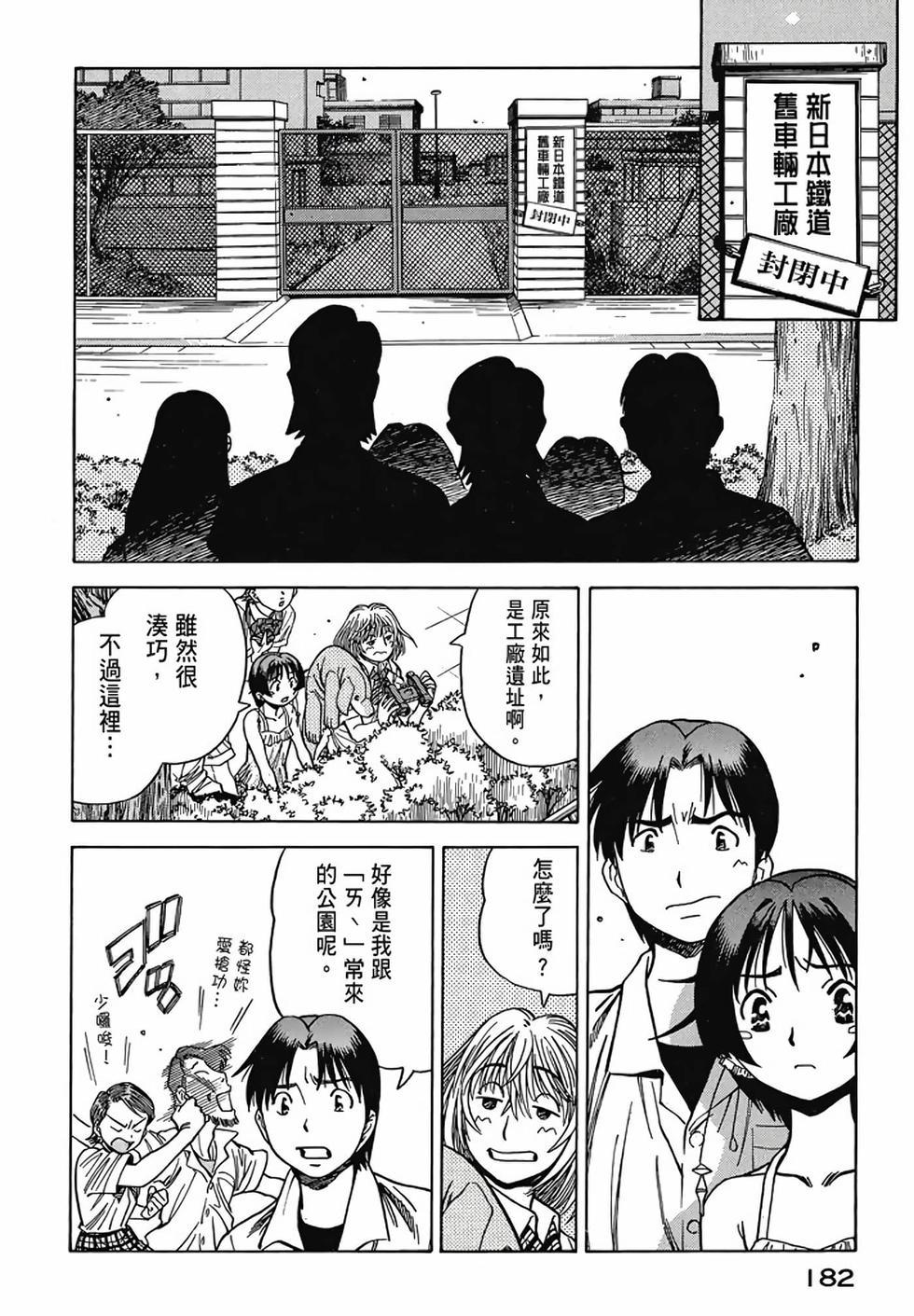 第180页