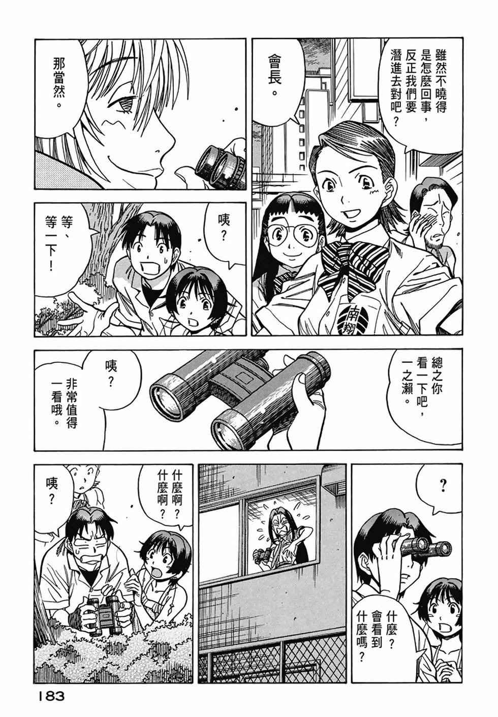 第181页
