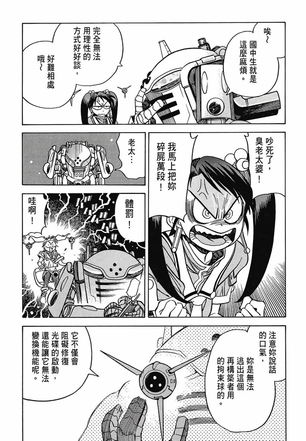 第183页