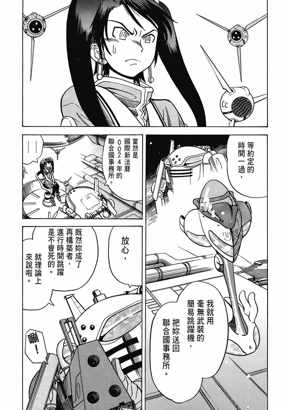第184页