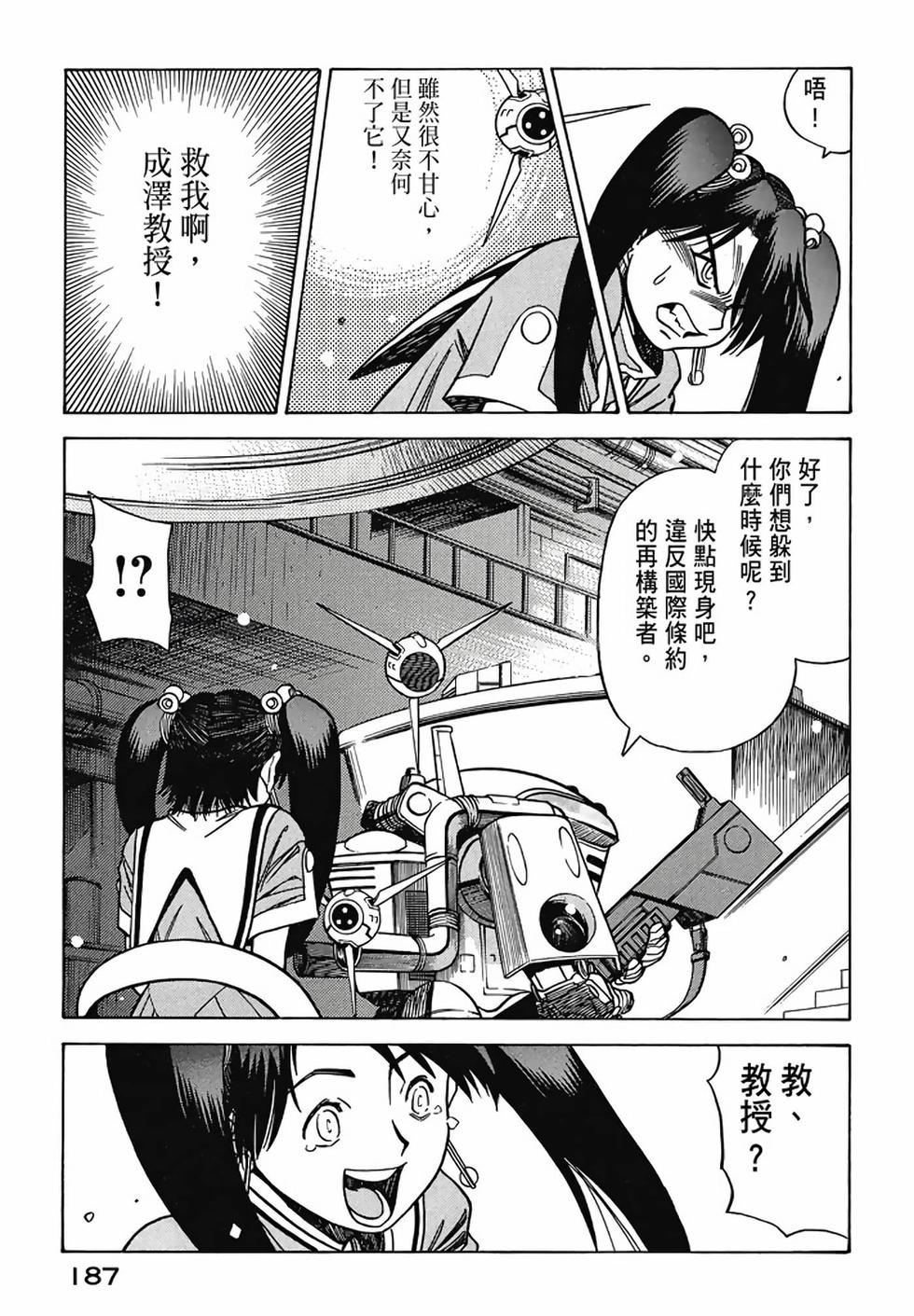 第185页