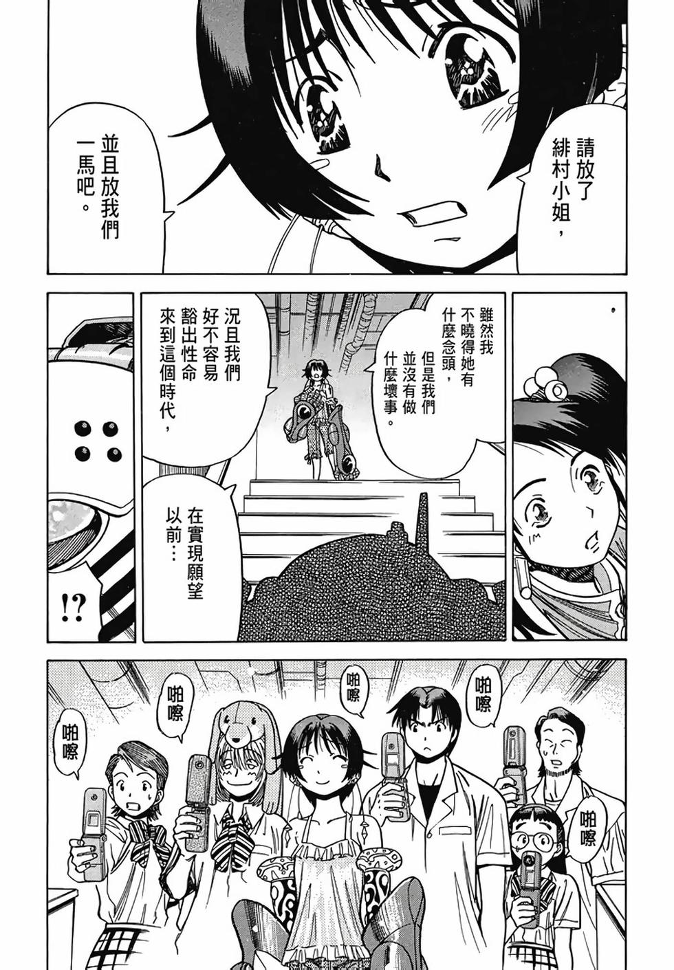 第187页