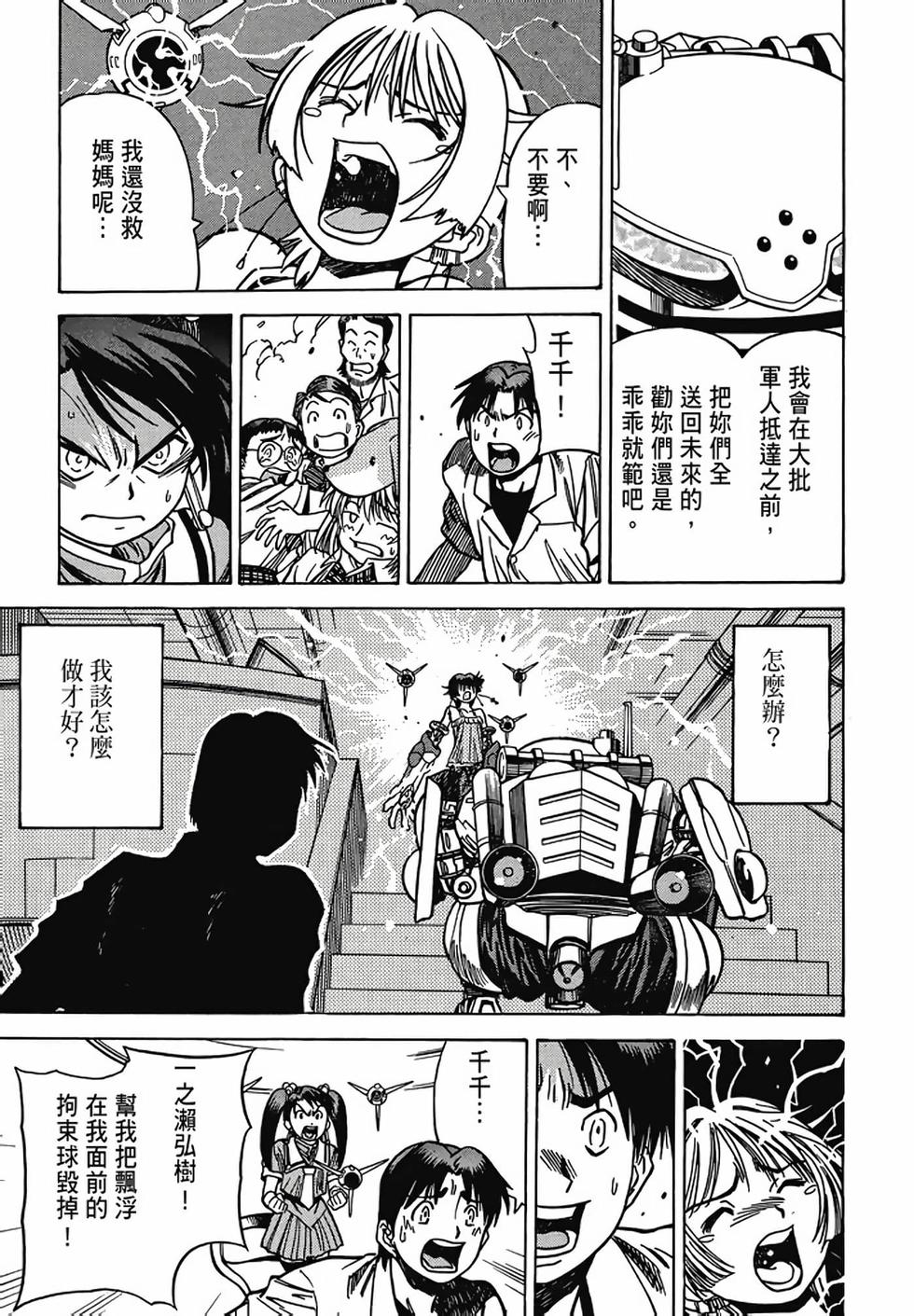 第193页