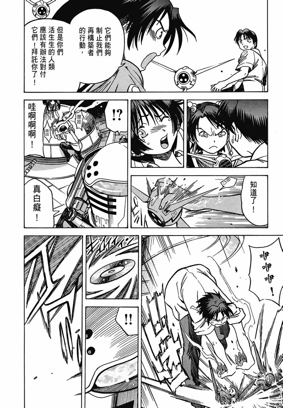 第194页