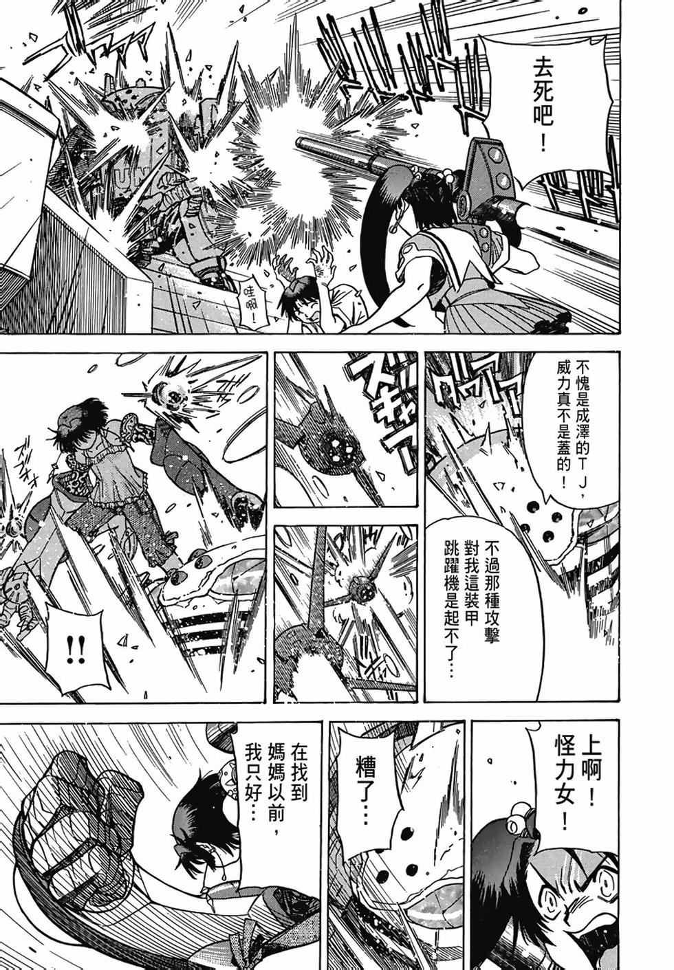 第195页