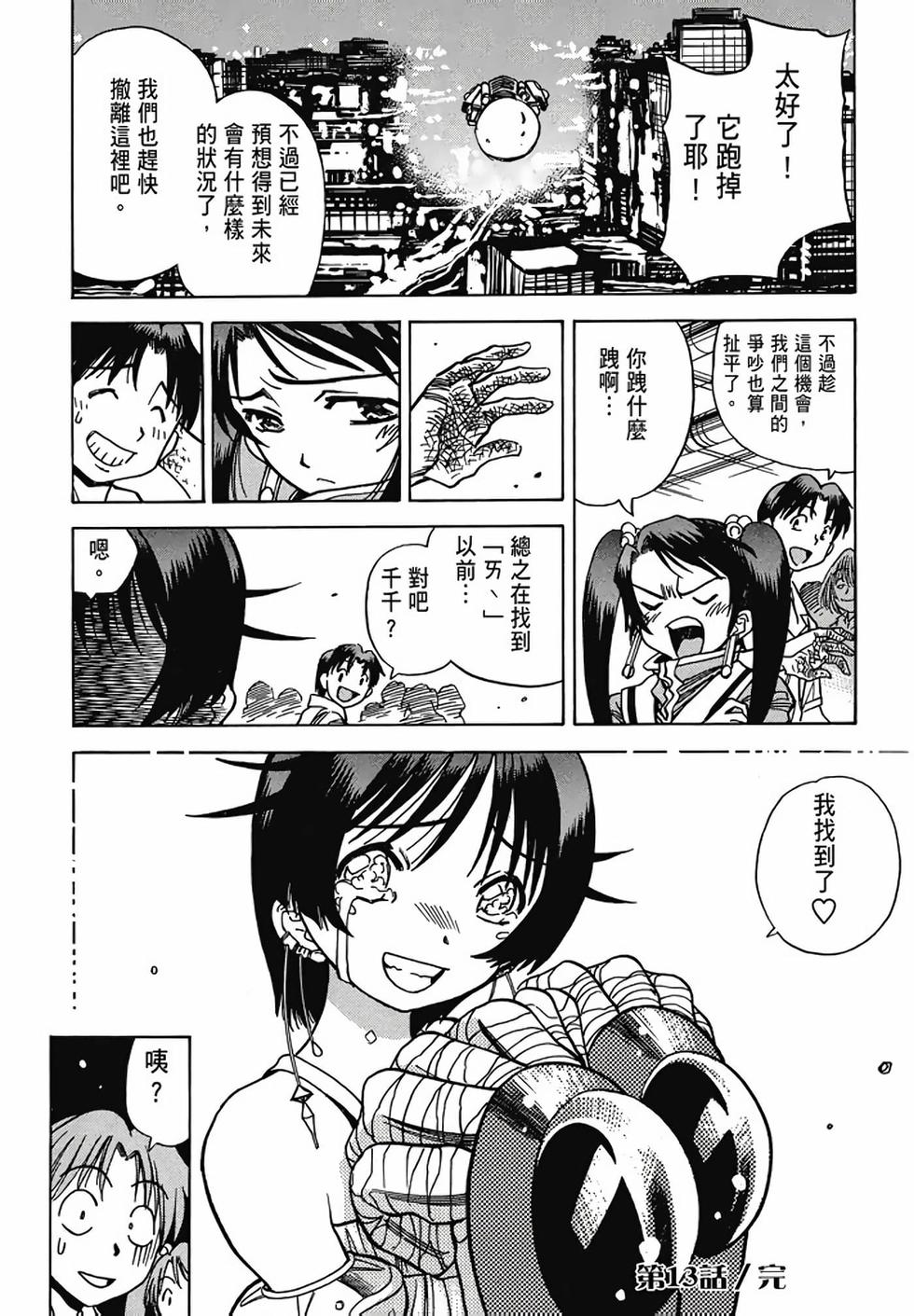 第198页