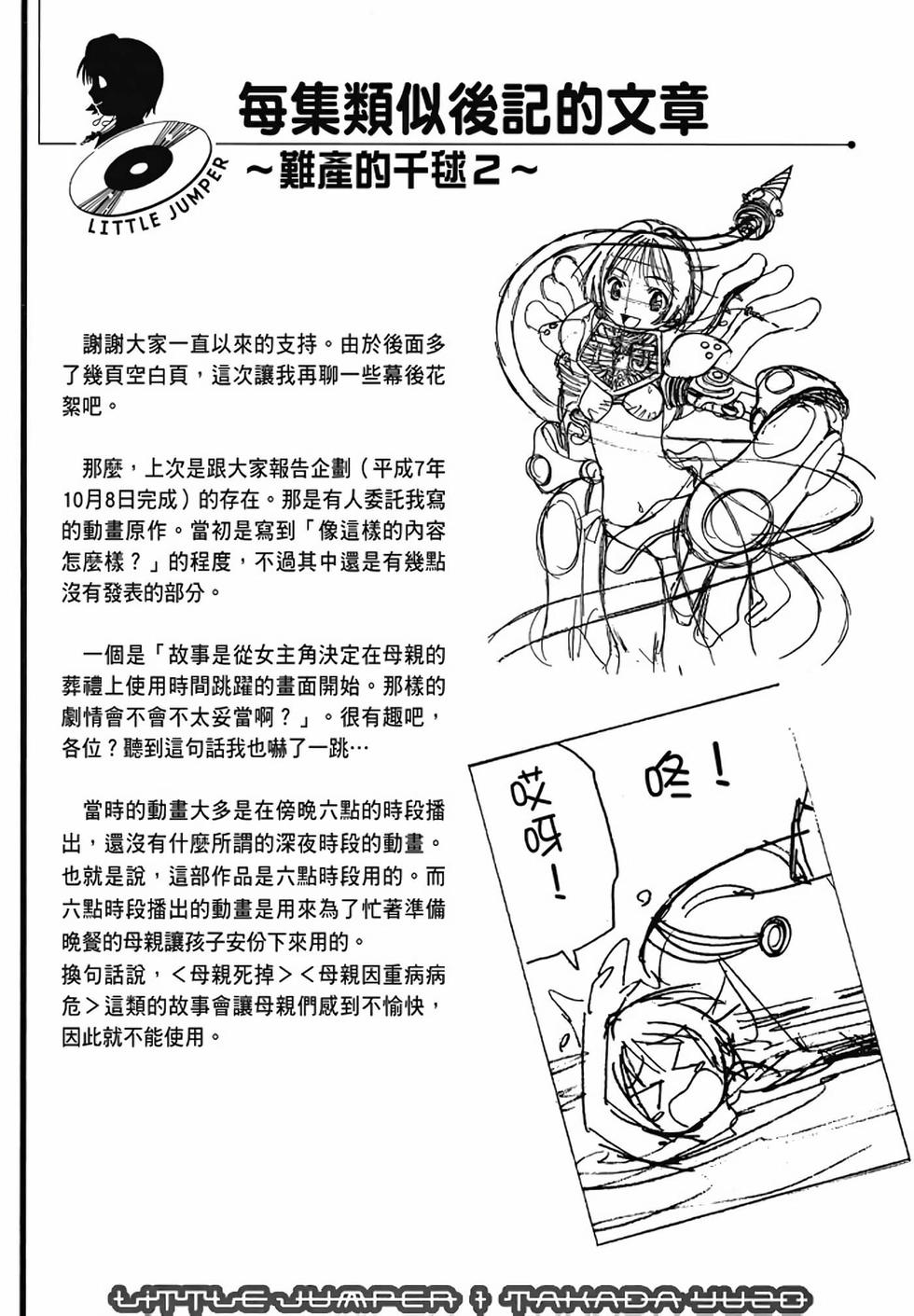 第199页
