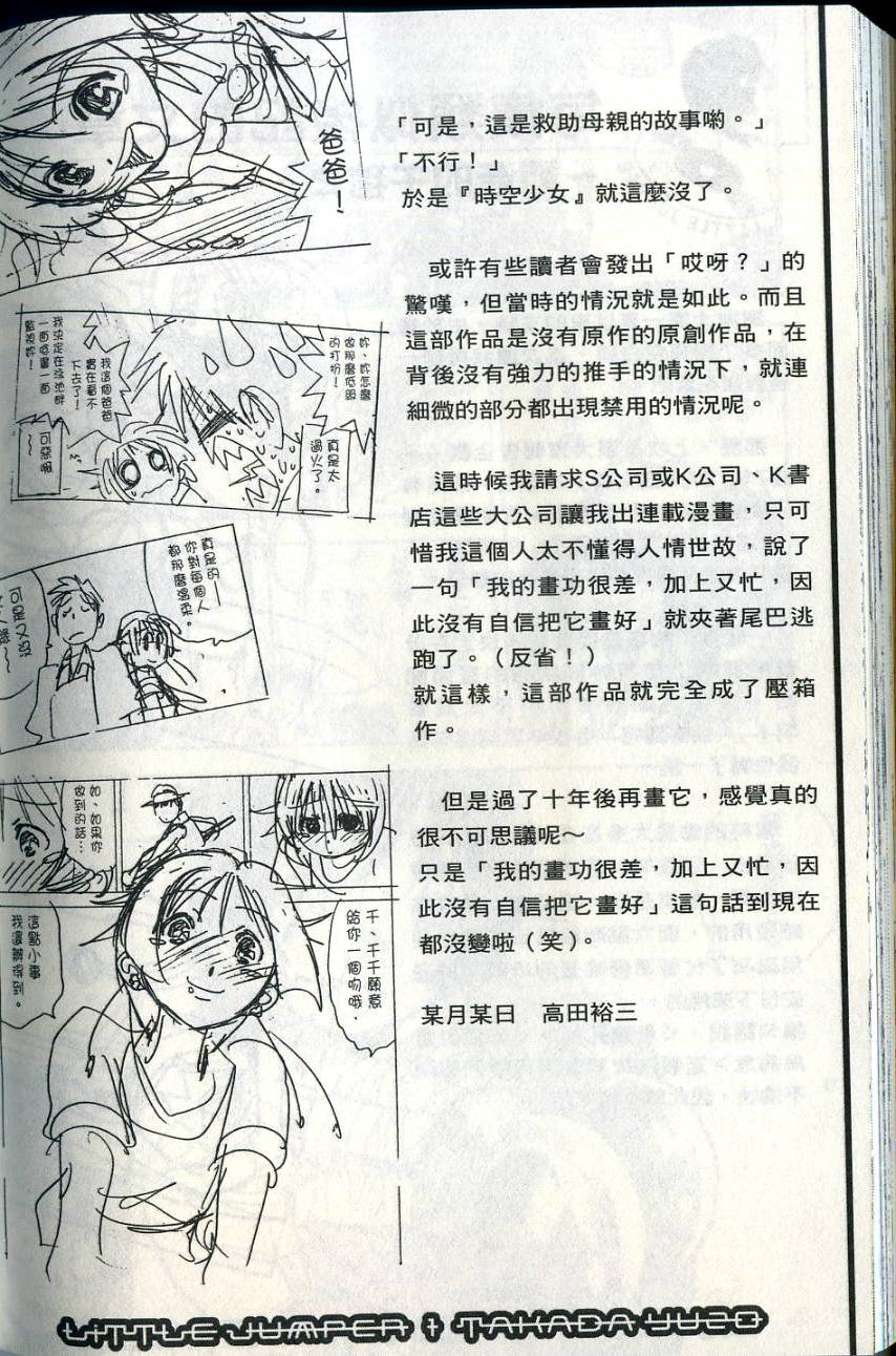第201页