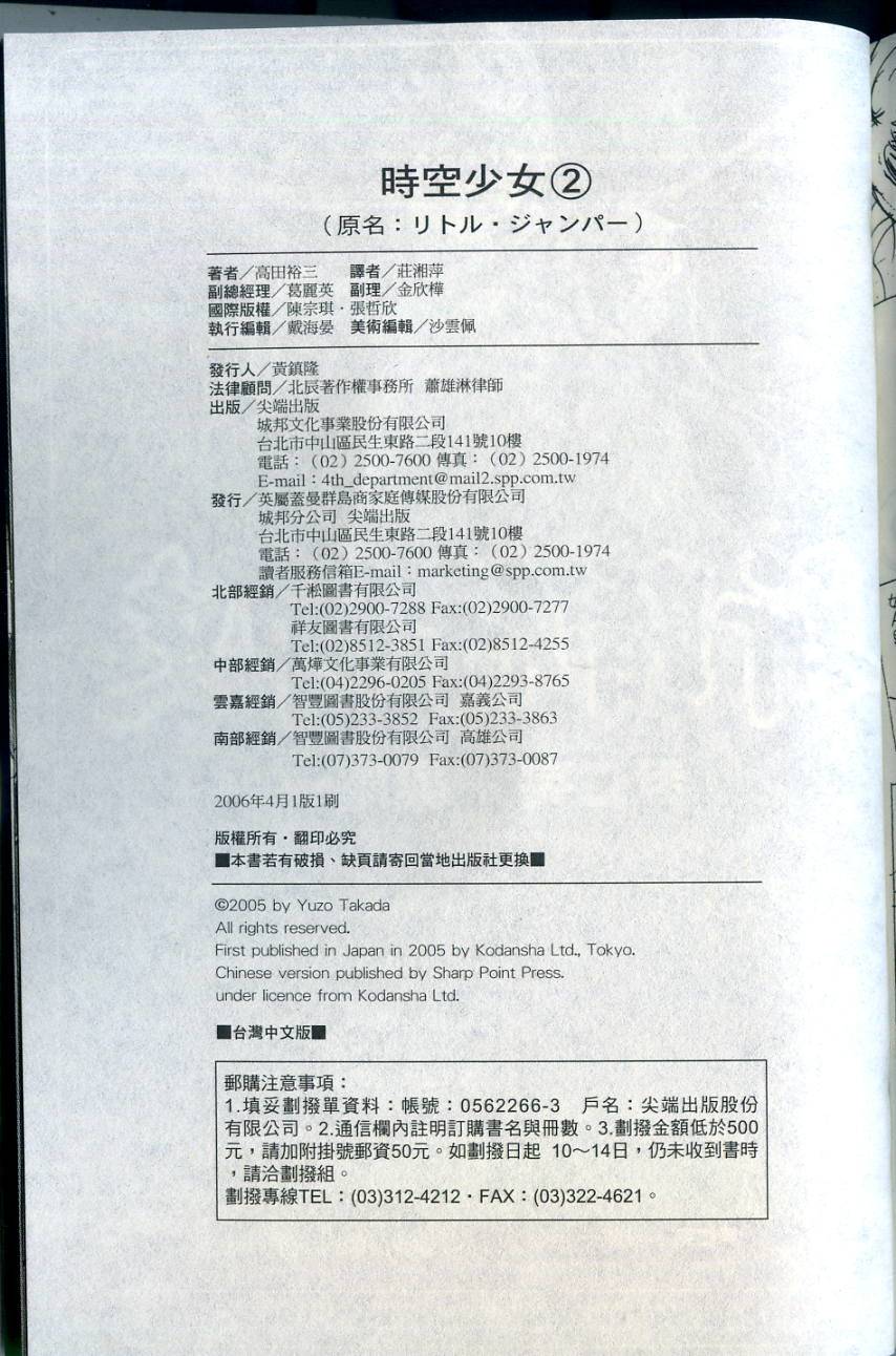 第202页