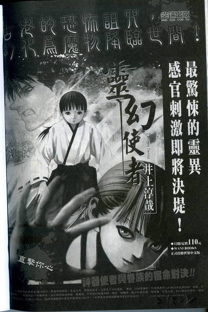 第203页