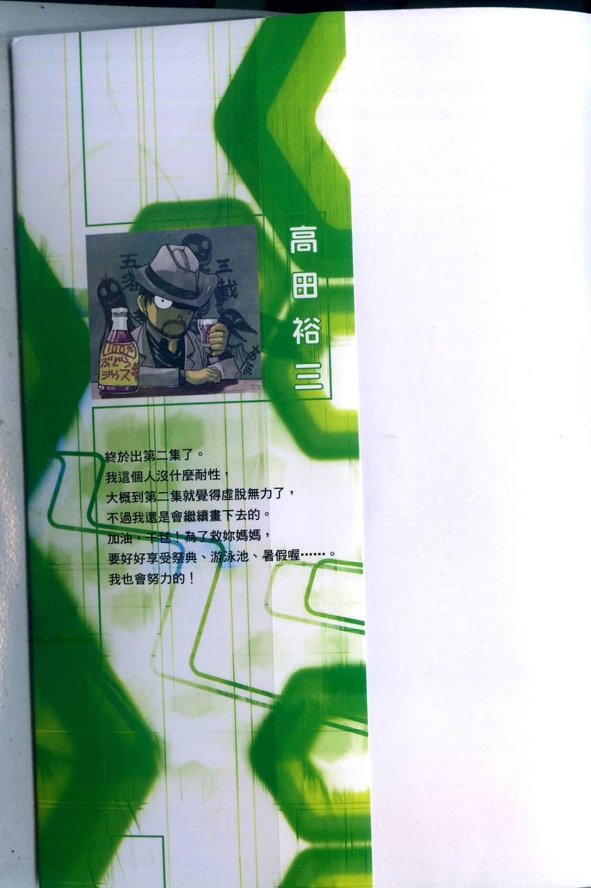 第204页