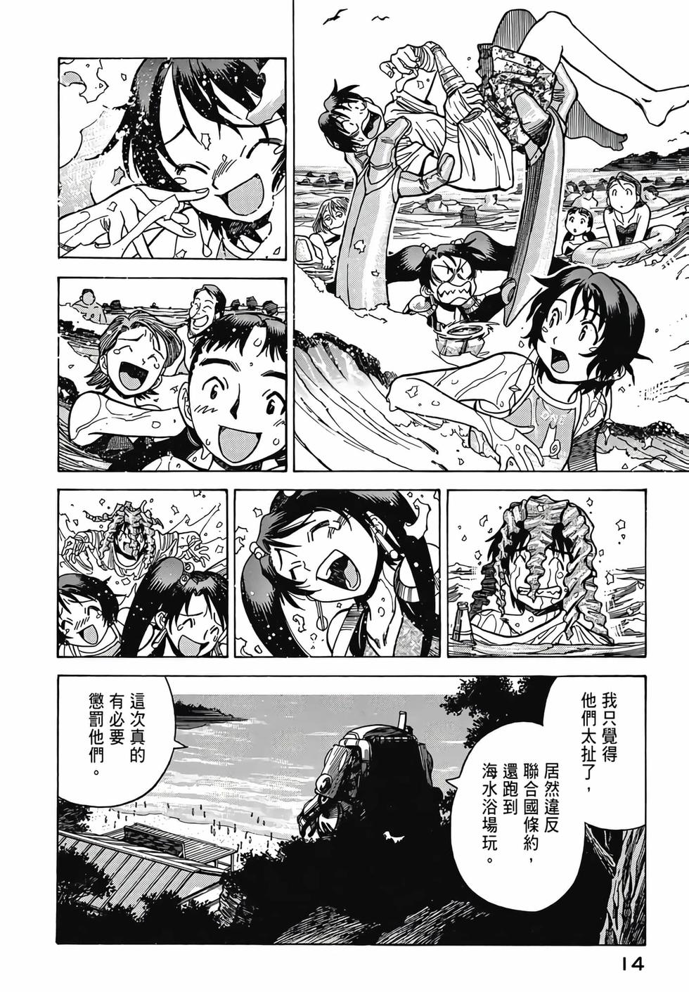 第12页