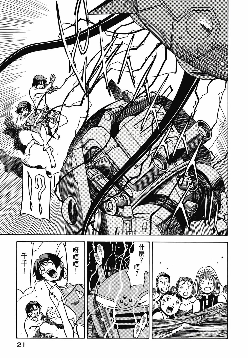 第19页