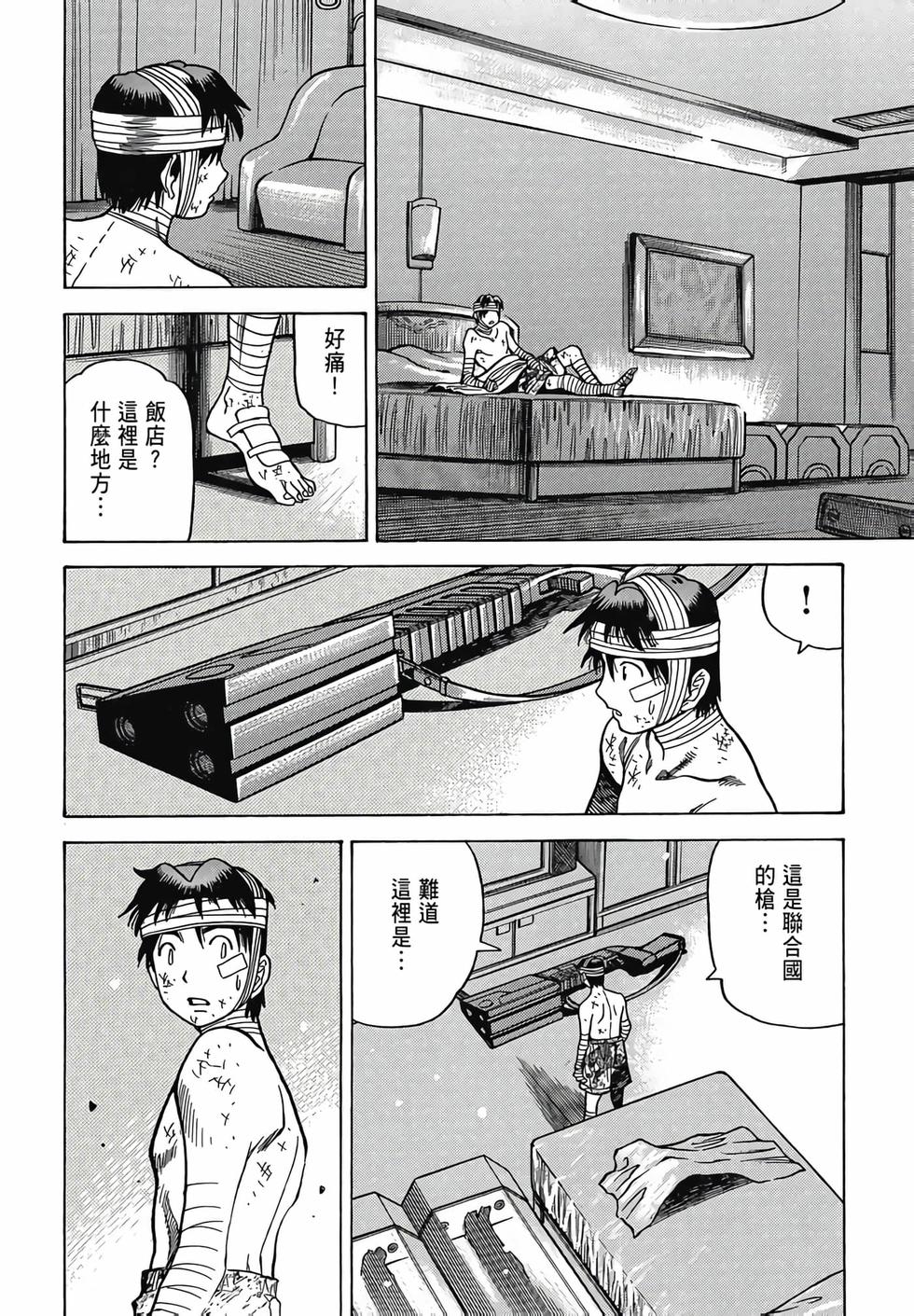 第28页