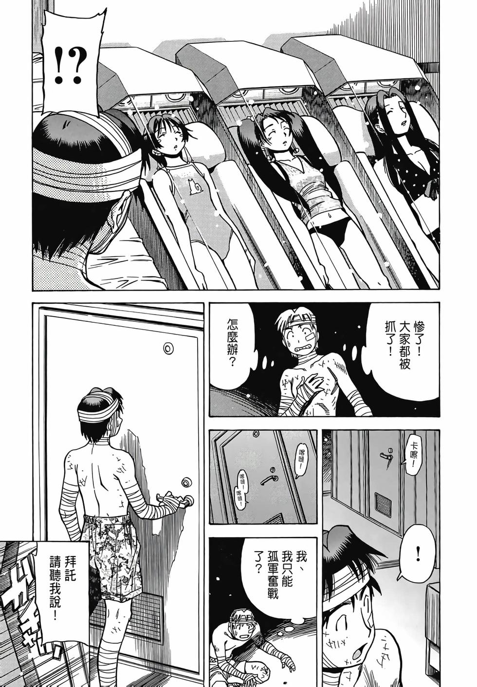 第29页