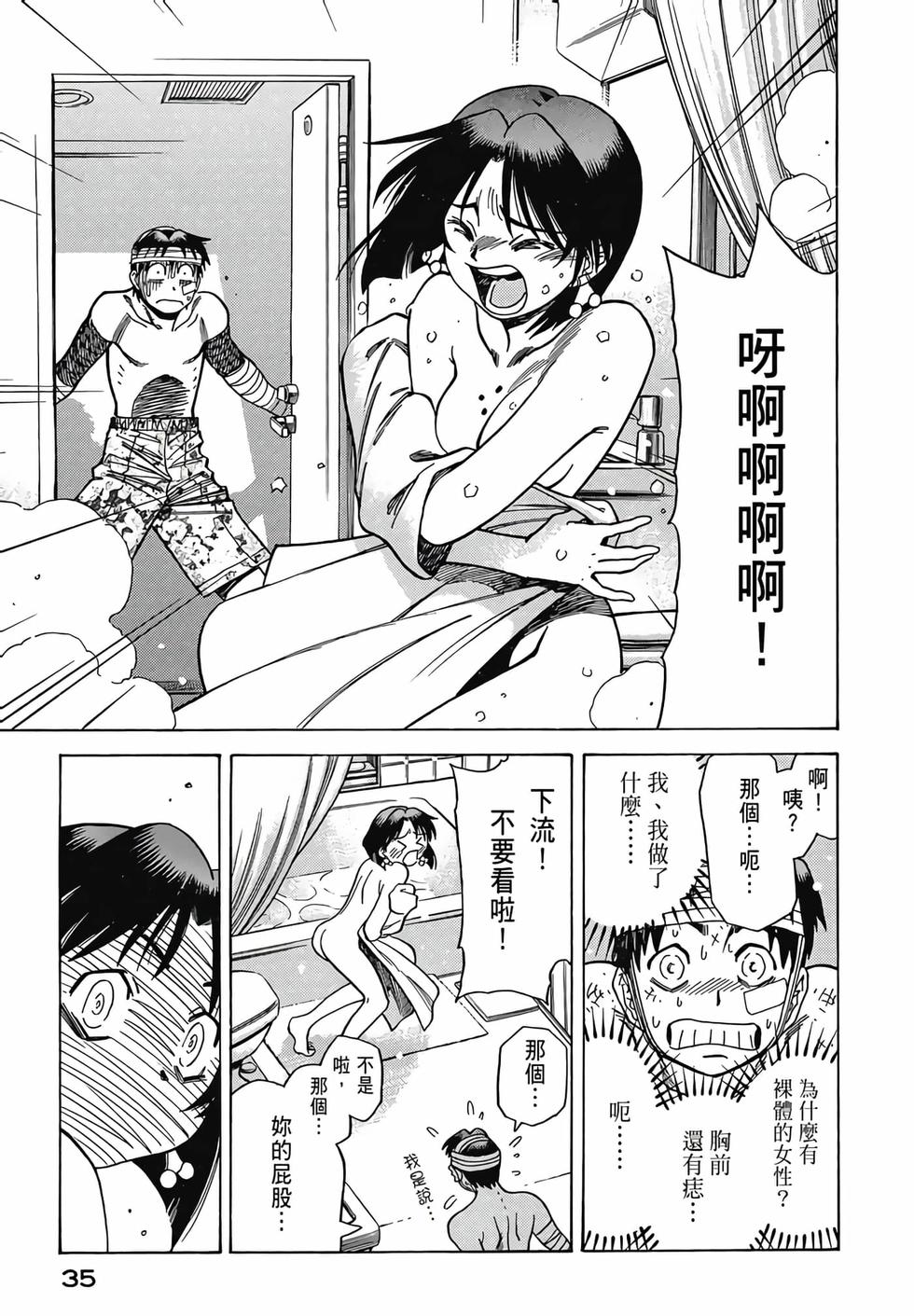 第33页