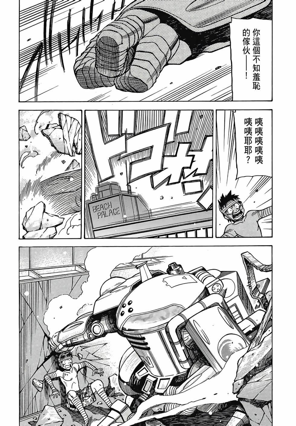 第35页