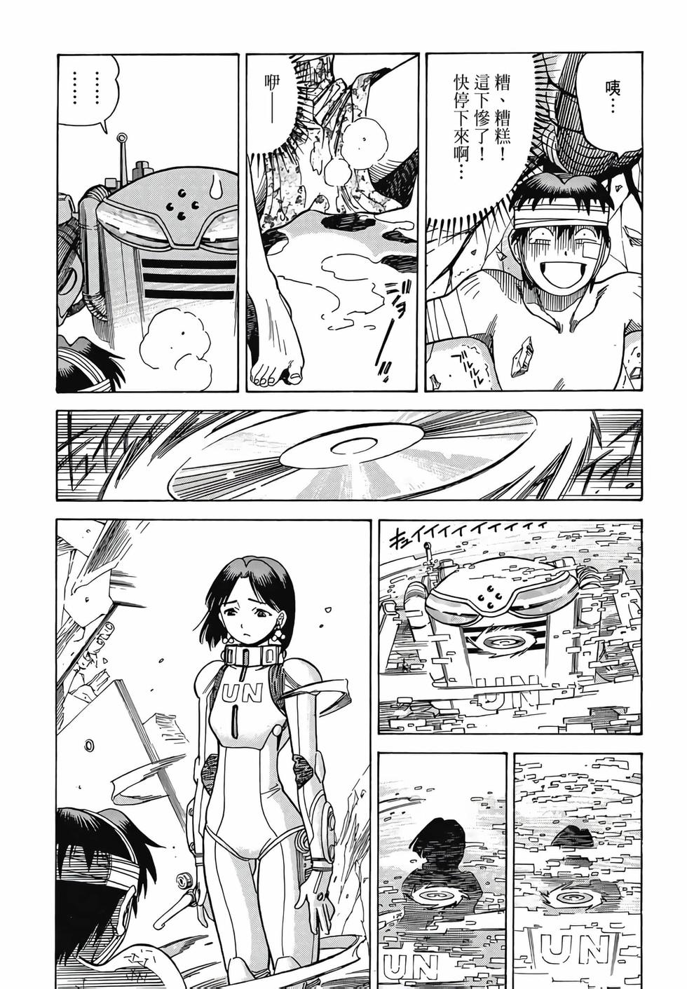 第36页
