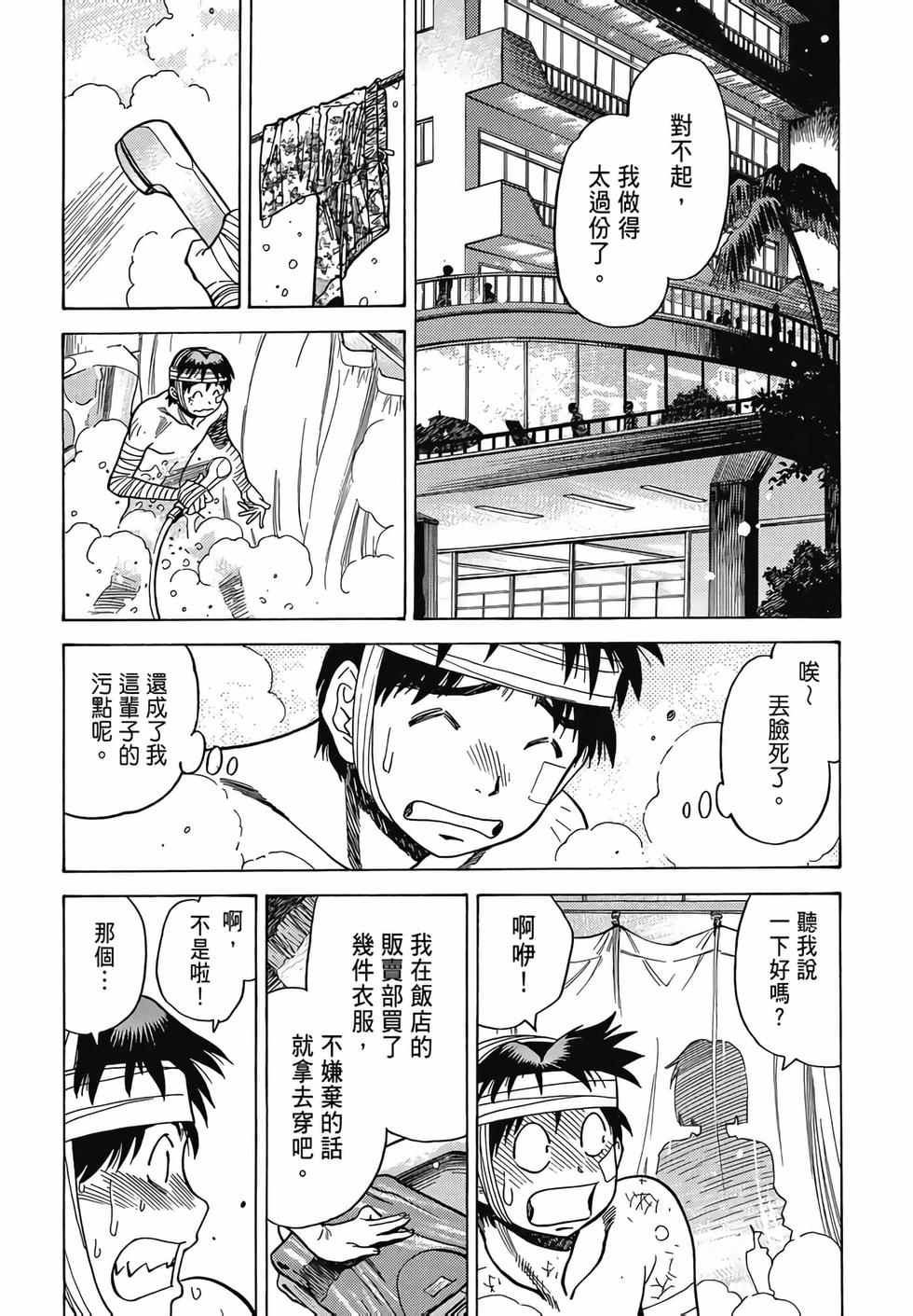 第37页