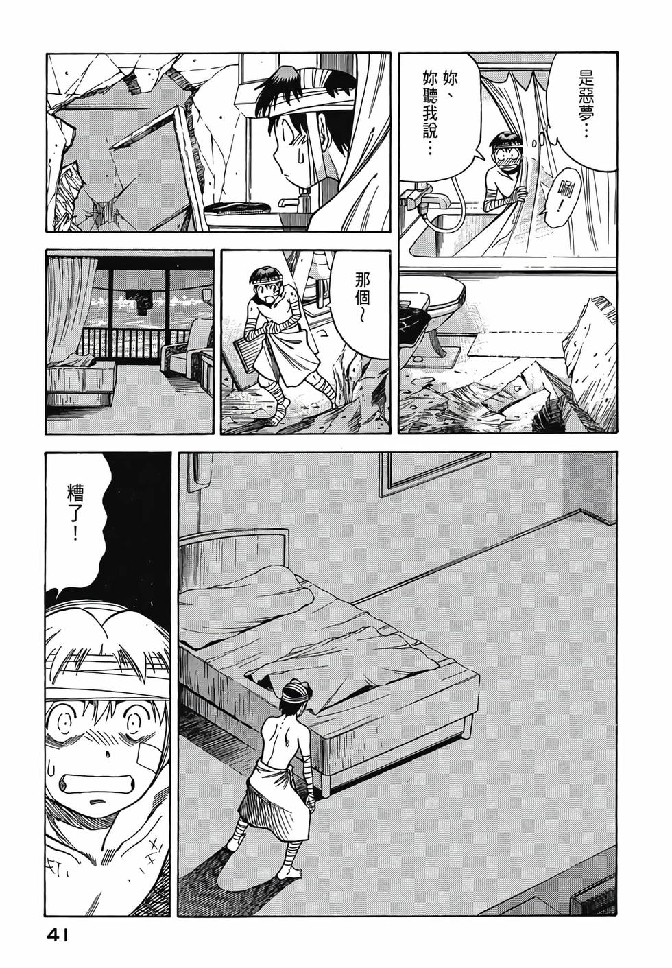 第39页
