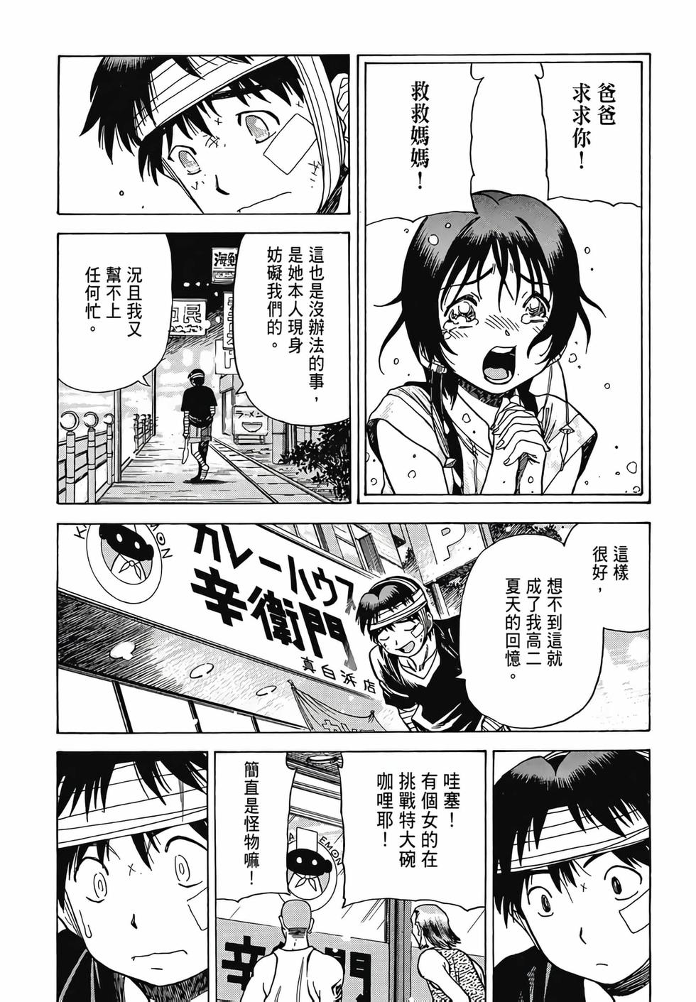 第44页