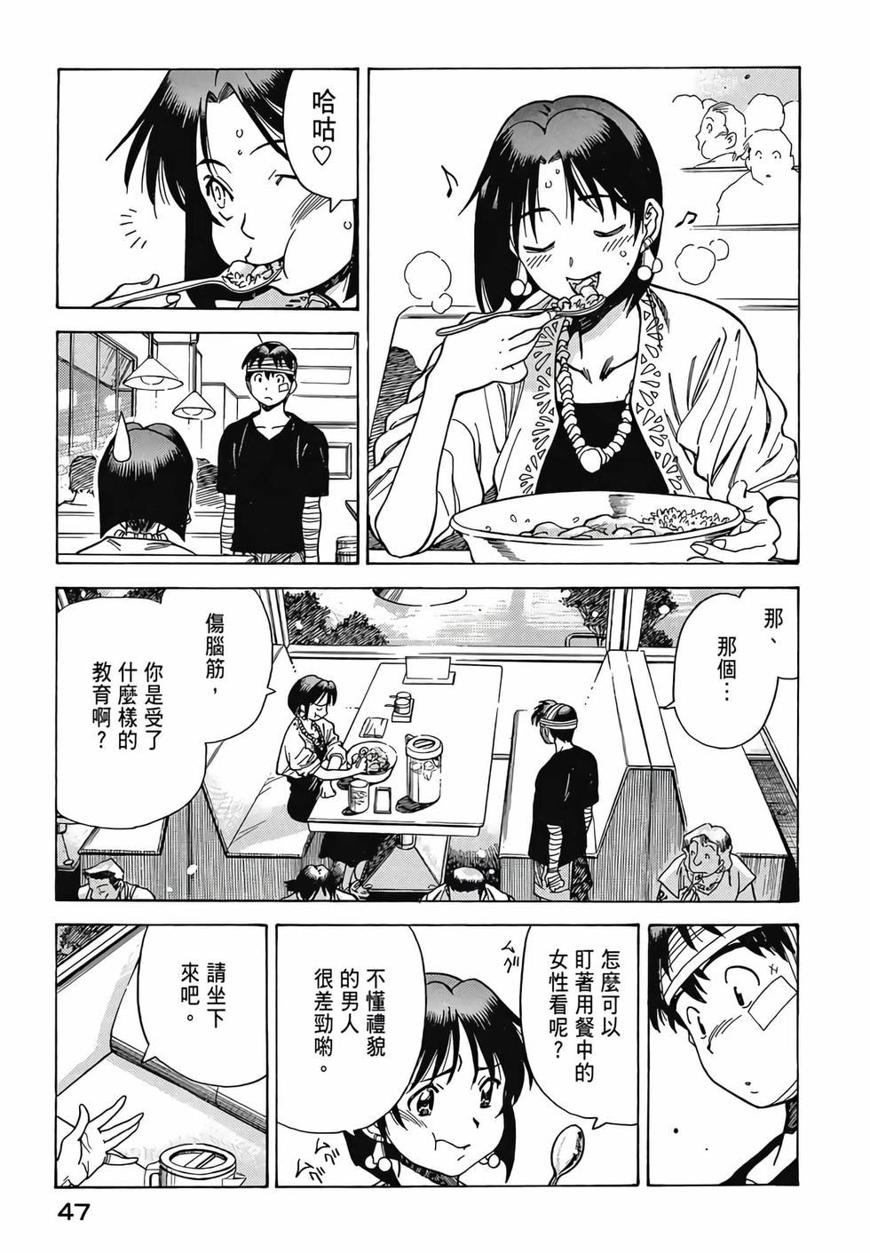 第45页