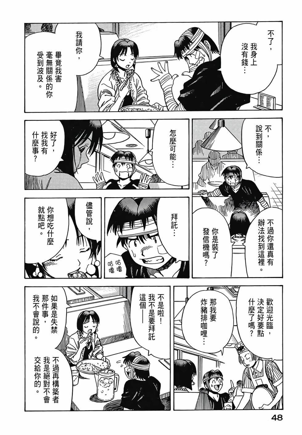 第46页