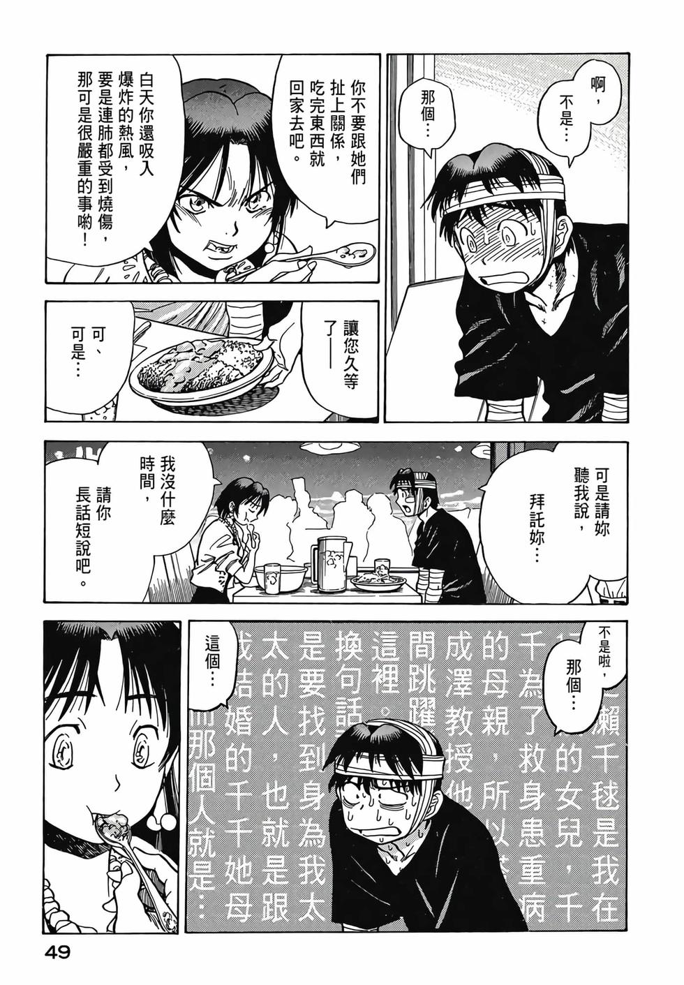第47页