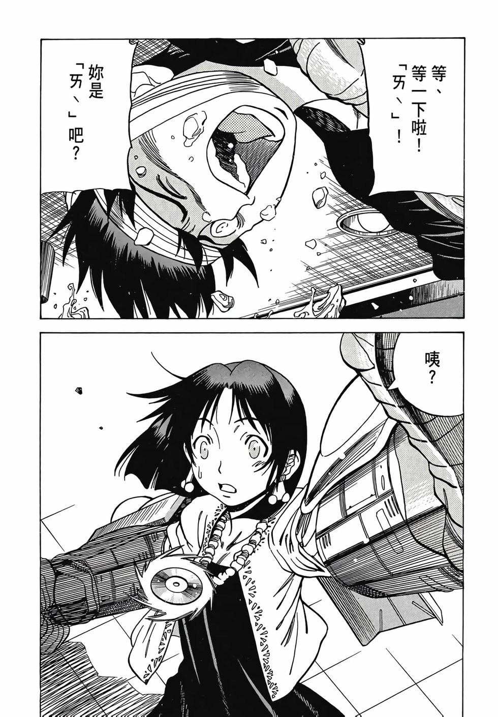 第50页