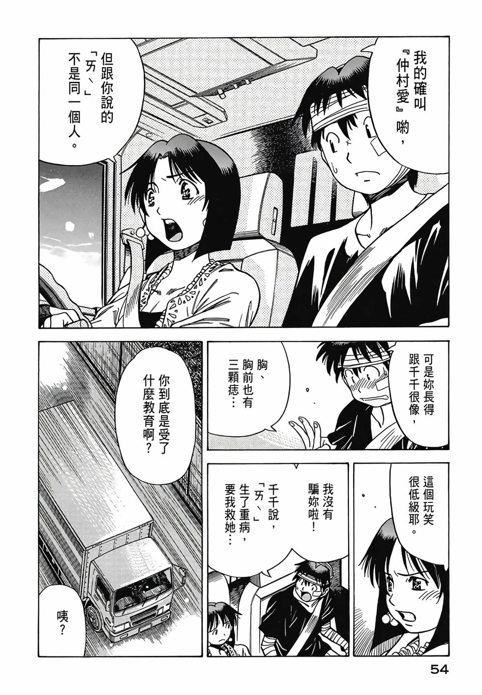 第52页