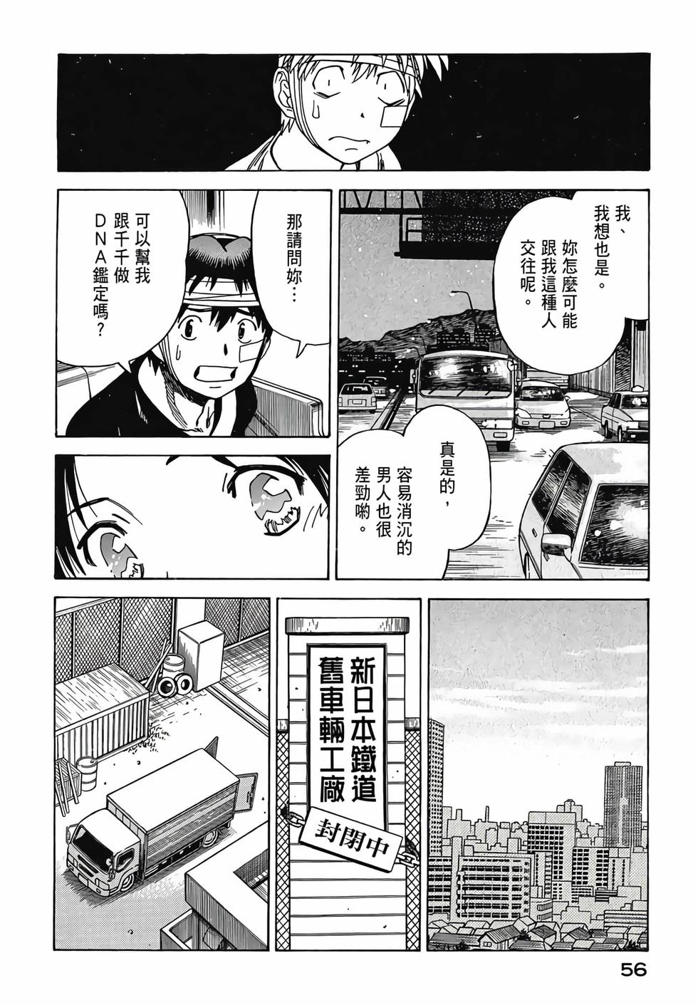 第54页