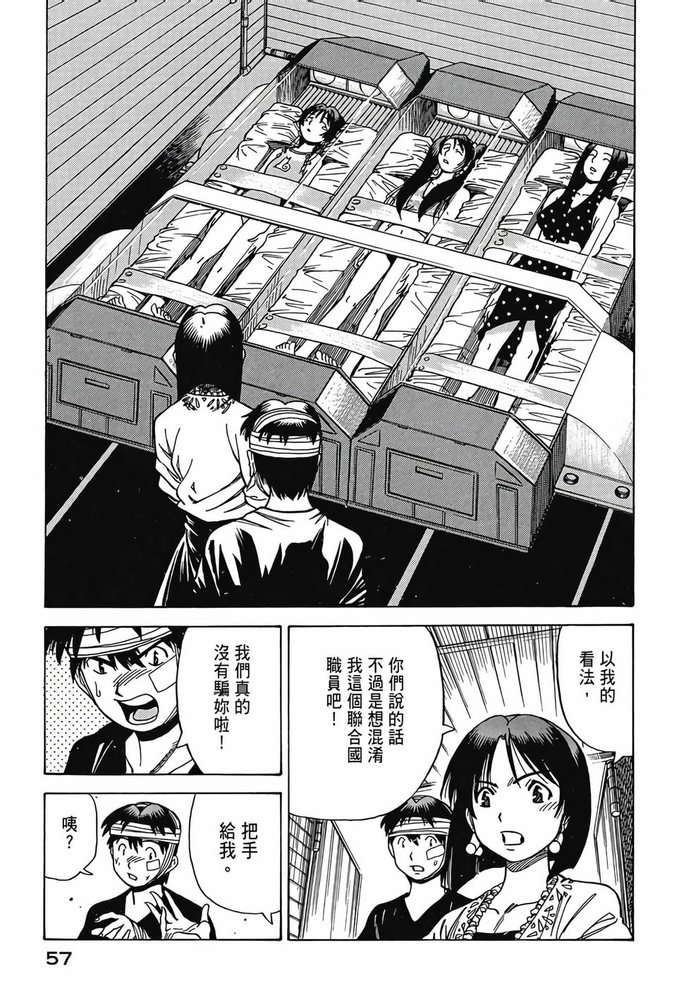 第55页