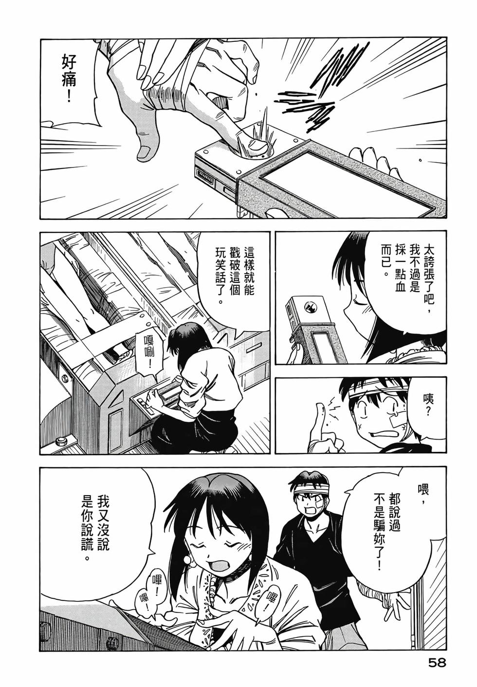 第56页