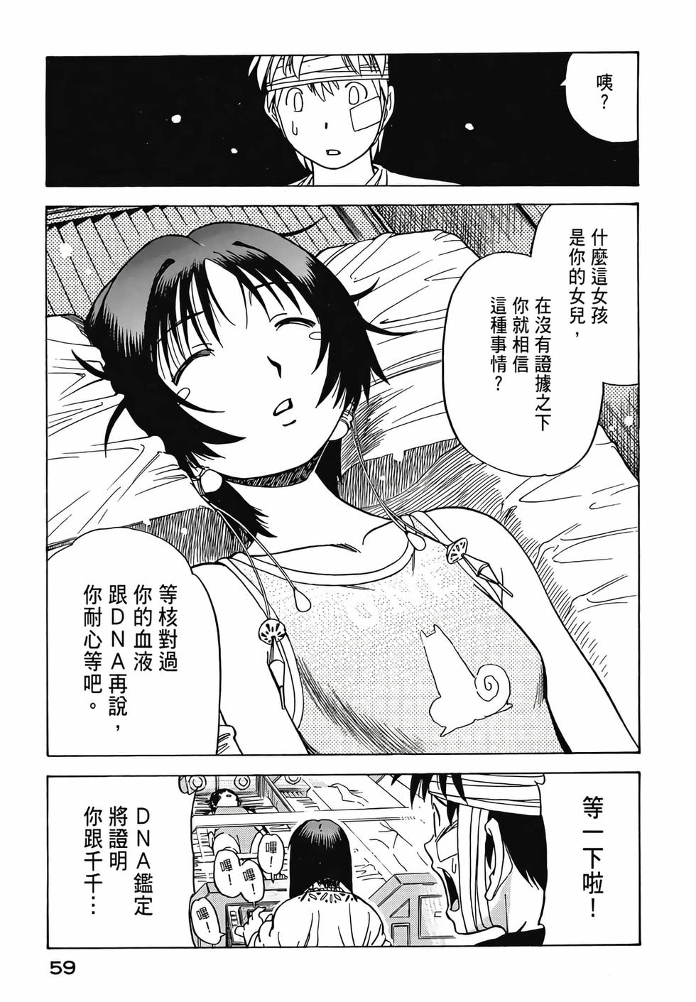 第57页
