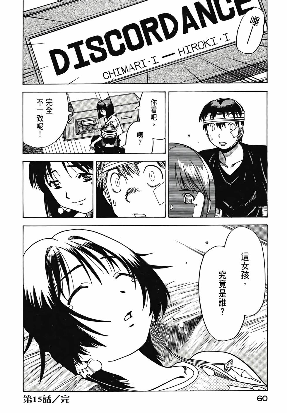 第58页
