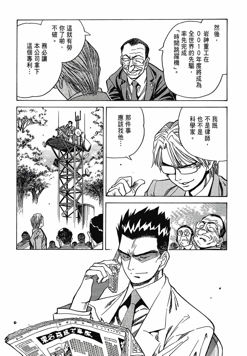 第63页
