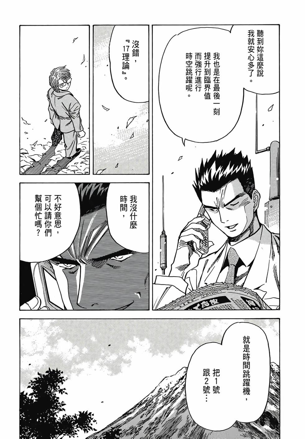 第65页