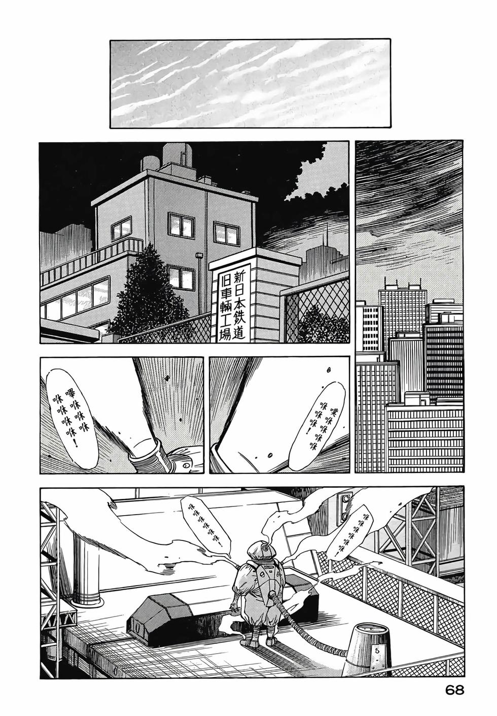 第66页