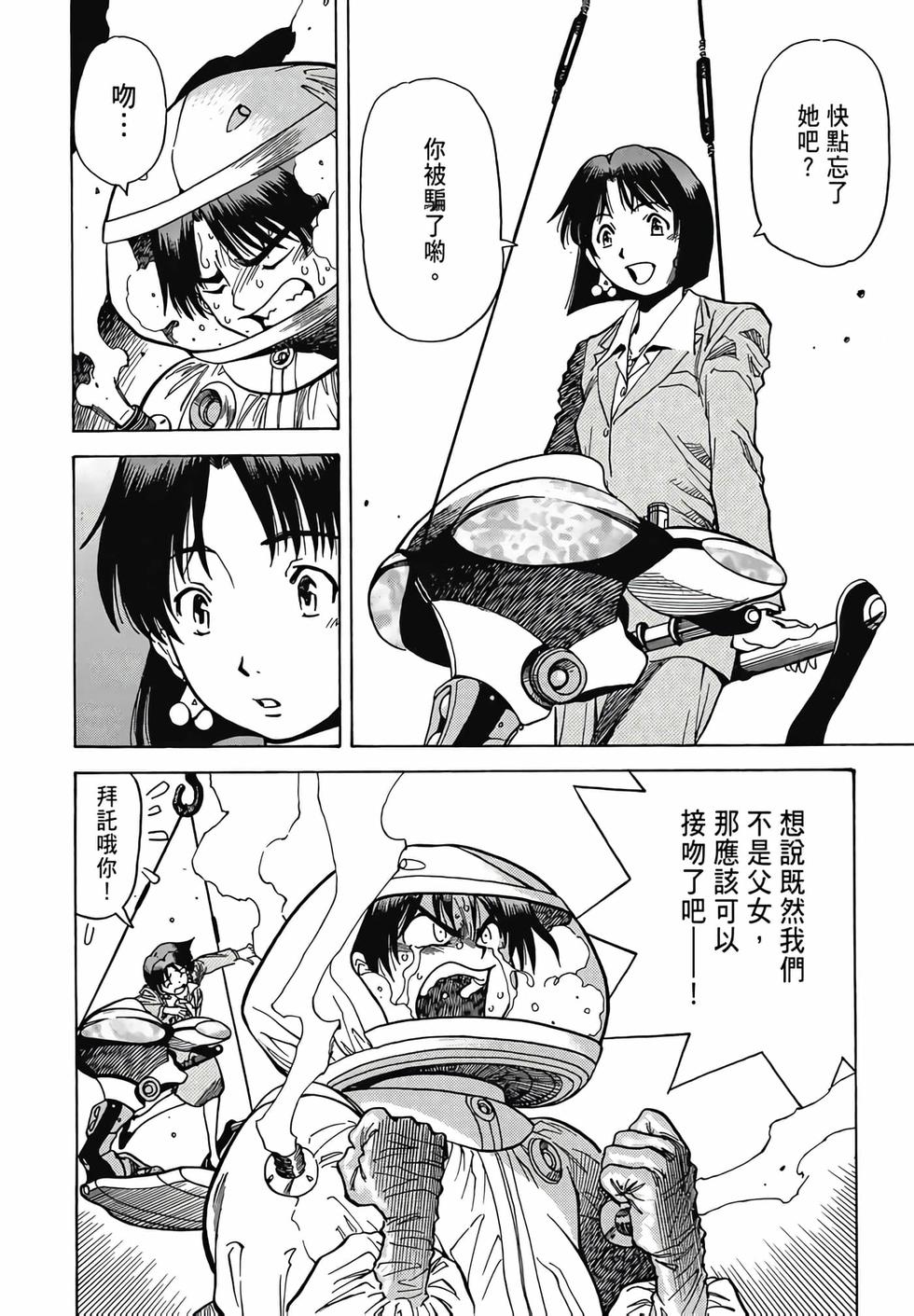 第68页