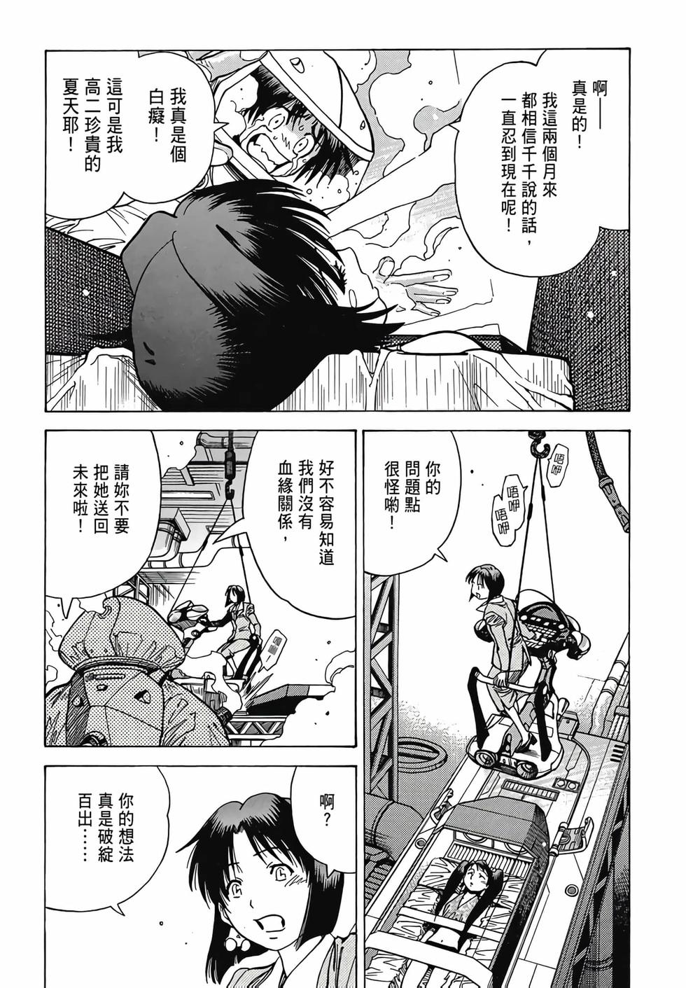 第69页