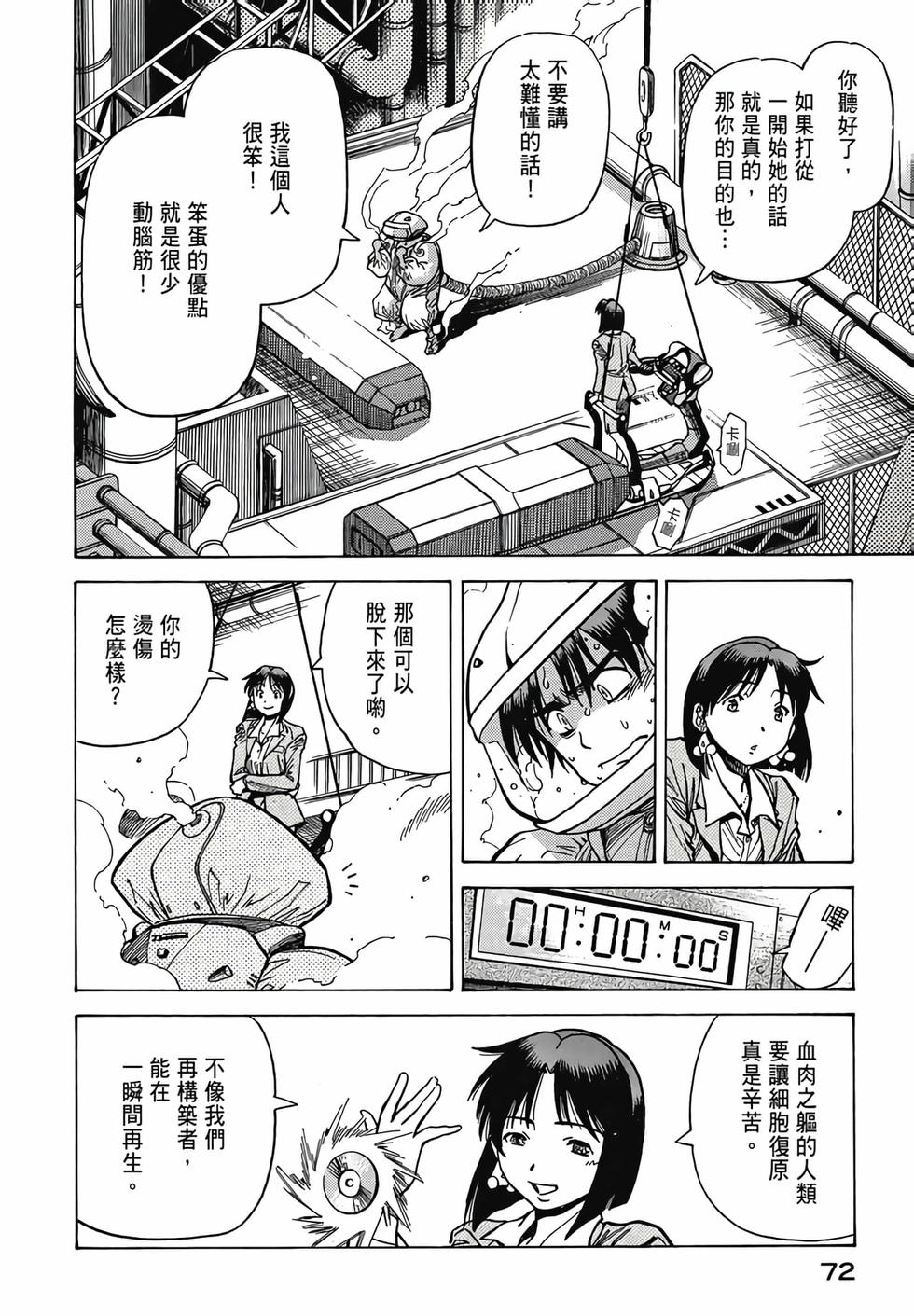 第70页