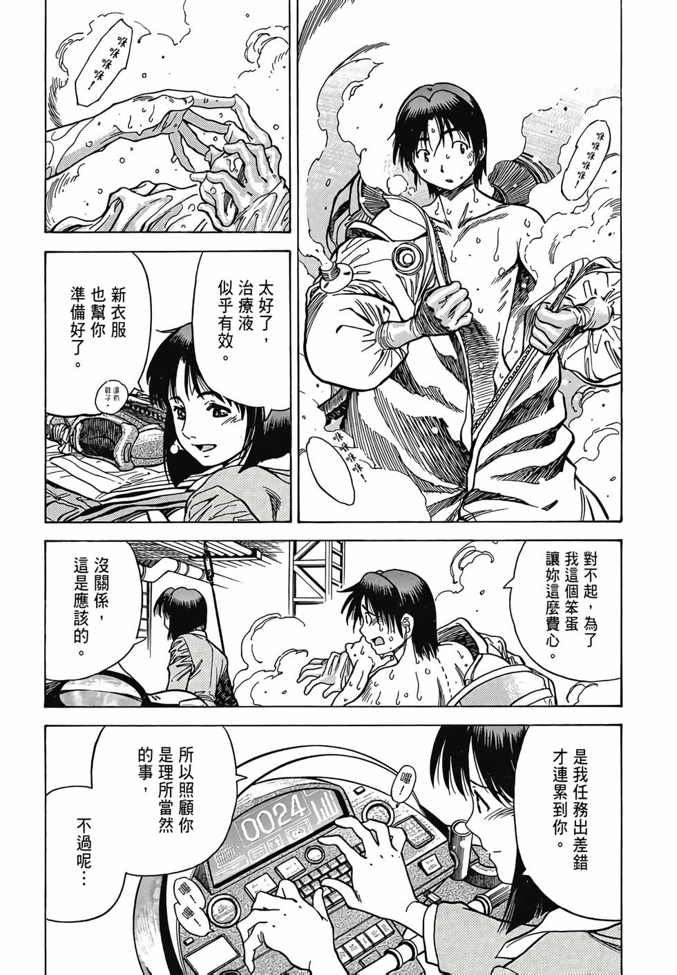 第71页