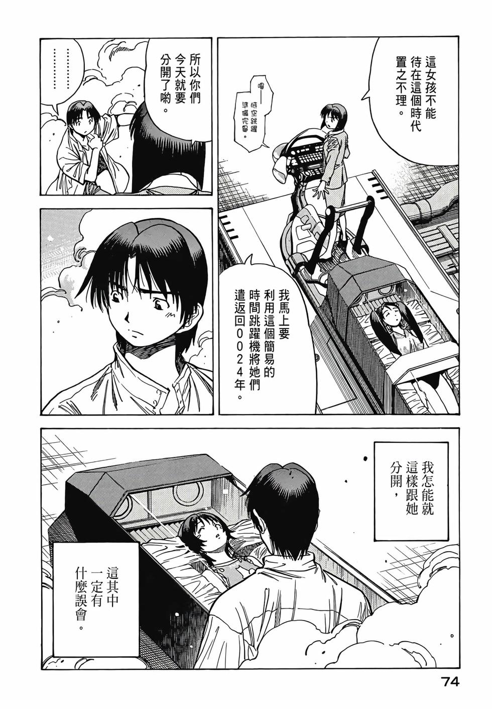 第72页
