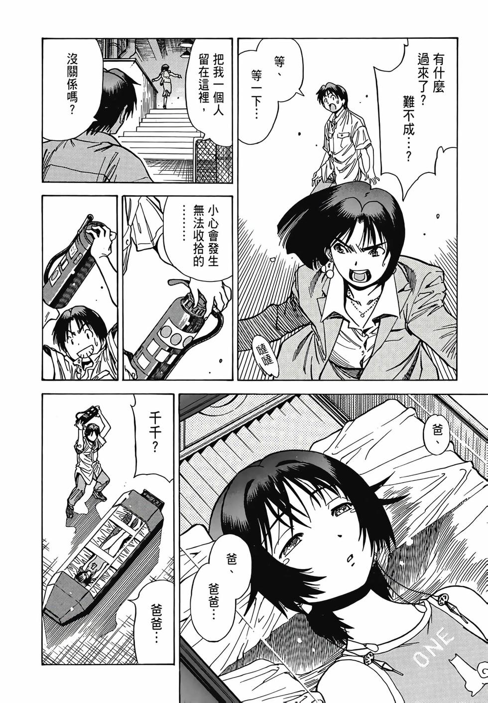 第74页