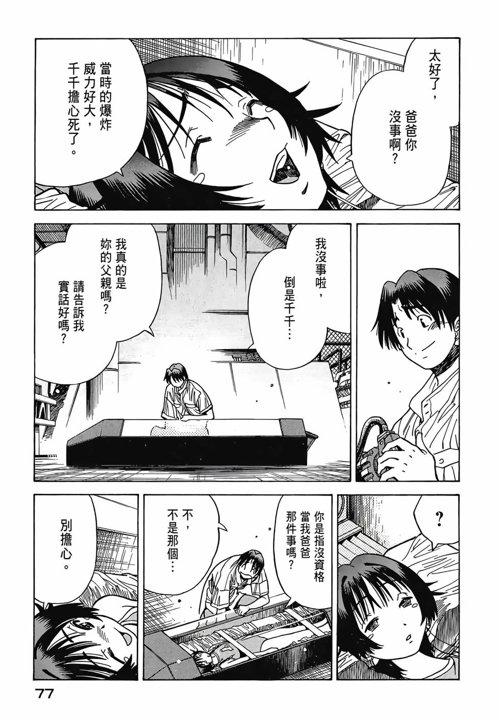第75页